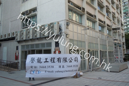 圓玄學院妙法寺內明陳呂重德紀念中學02-copy